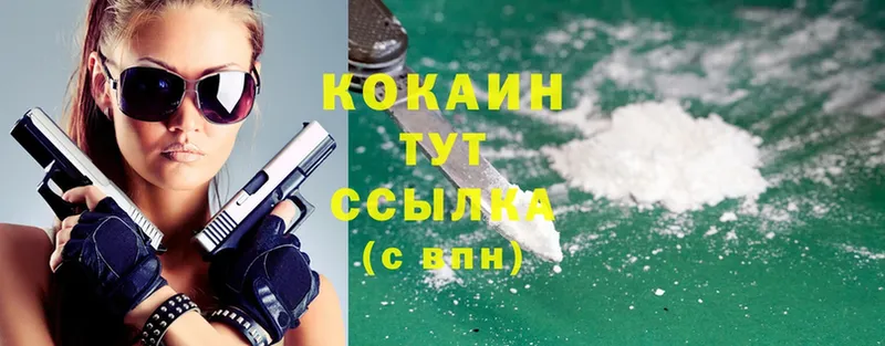 Cocaine Колумбийский  дарнет шоп  Краснознаменск 