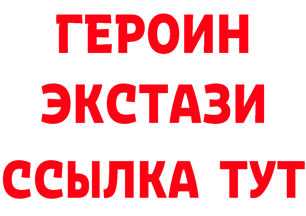 ТГК концентрат ССЫЛКА это мега Краснознаменск